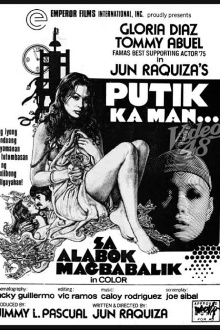Putik Ka Man... Sa Alabok Magbabalik Trailer