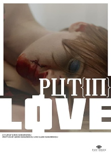 Put[In]Love Trailer