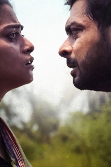 Putul Trailer