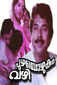 Puzhayozhukum Vazhi Trailer