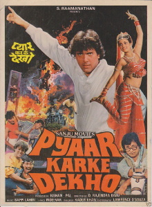 Pyaar Karke Dekho Trailer