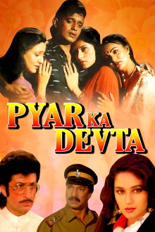 Pyar Ka Devta Trailer