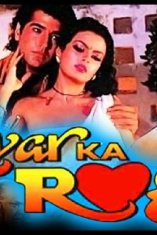 Pyar Ka Rog Trailer