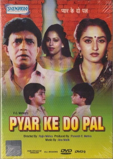 Pyar Ke Do Pal Trailer