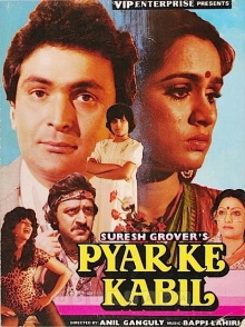 Pyar Ke Kabil Trailer