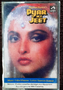 Pyar Ki Jeet Trailer