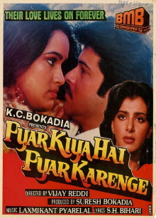 Pyar Kiya Hai Pyar Karenge Trailer