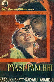 Pyase Panchhi Trailer