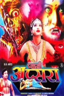 Pyasi Apsara Trailer
