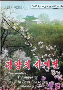 Pyongyang in Four Seasons Trailer