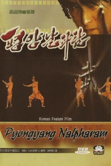 Pyongyang Nalpharam Trailer