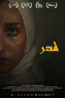 Qadr Trailer