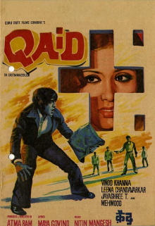 Qaid Trailer