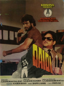 Qaidi Trailer