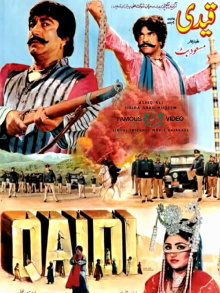Qaidi Trailer