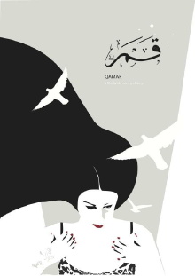Qamar Trailer