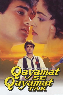 Qayamat Se Qayamat Tak Trailer