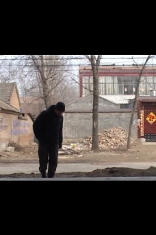 Qiuzhuang Trailer