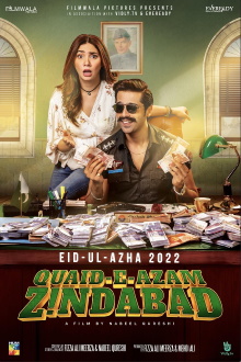 Quaid-e-Azam Zindabad Trailer