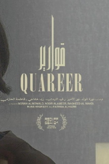 Quareer Trailer
