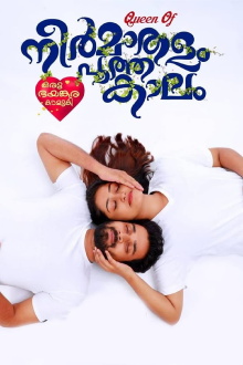 Queen of Neermathalam Pootha Kalam Trailer