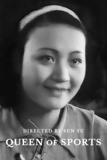 Queen of Sports Trailer