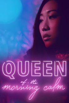 Queen of the Morning Calm Trailer
