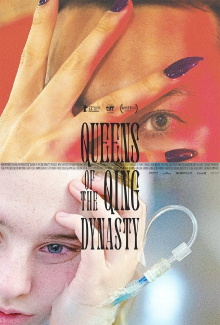 Queens of the Qing Dynasty Trailer