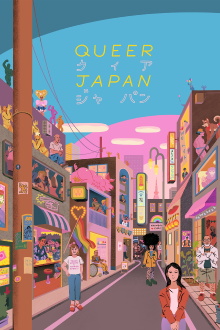 Queer Japan Trailer
