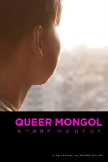 Queer Mongol Trailer