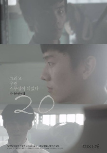 Queer Movie 20 Trailer