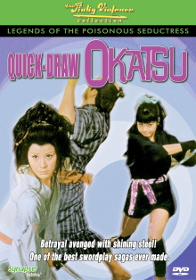 Quick-draw Okatsu Trailer