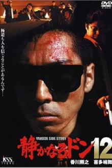 Quiet Don 12 Trailer