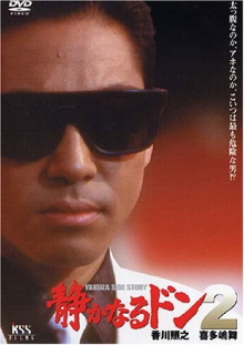 Quiet Don 2 Trailer