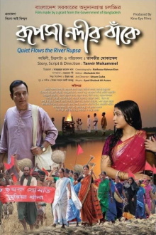 Quiet Flows The River Rupsa Trailer