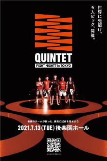 Quintet 7 Trailer
