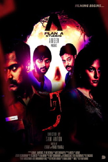RA Trailer