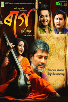 Raag Trailer