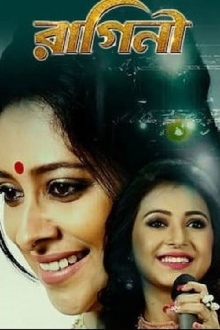 Raagini Trailer