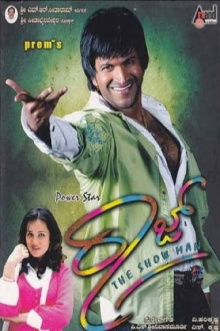 Raaj Trailer