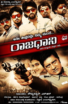Raajadhaani Trailer