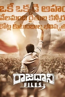 Raajadhani Files Trailer