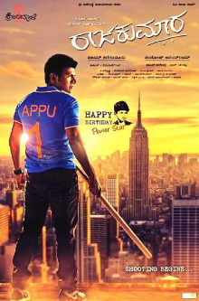 Raajakumara Trailer