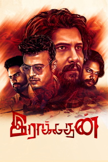 Raakadhan Trailer