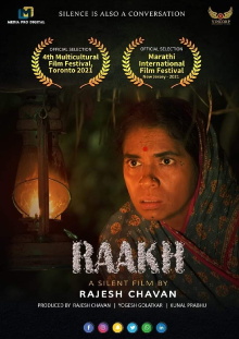 Raakh - A Silent Film Trailer