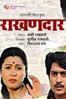 Raakhandaar Trailer