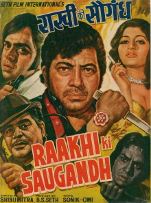 Raakhi Ki Saugandh Trailer