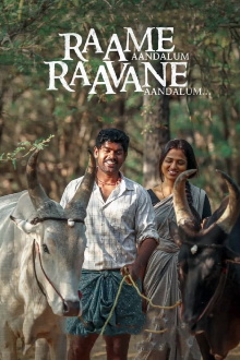 Raame Aandalum Raavane Aandalum Trailer
