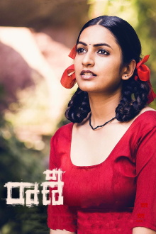Raani Trailer