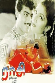Raasi Trailer